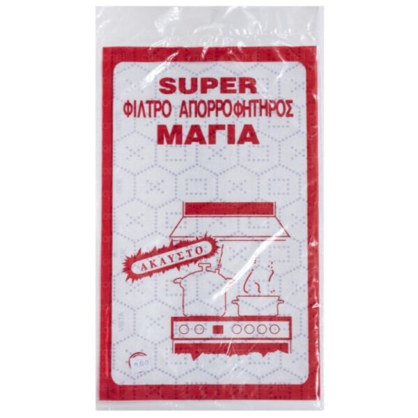 filtro-aporrofhthra-super-magia-60