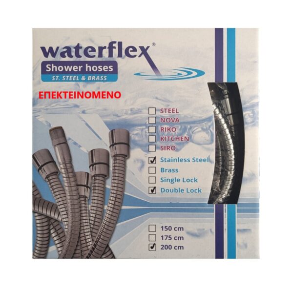 Σπιράλ Μπάνιου WATERFLEX Επεκτεινόμενο ΙΝΟΧ 1.50 - 2.00Μ