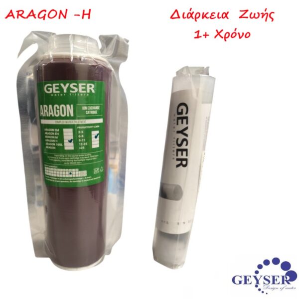 Φίλτρο Νερού GEYSER ARAGON-H Βιδωτό 10" 0.1μm